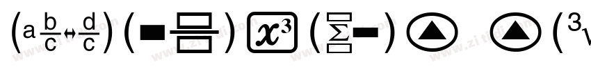 NADIE ES ILEGAL tier字体转换